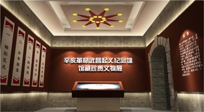 革命历史纪念馆效果设计图